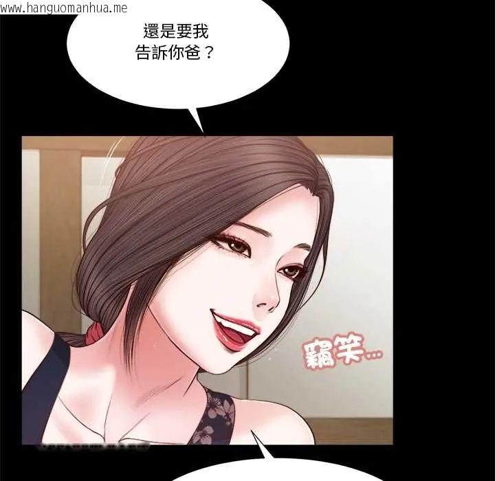 韩国漫画我的初体验韩漫_我的初体验-第12话在线免费阅读-韩国漫画-第26张图片