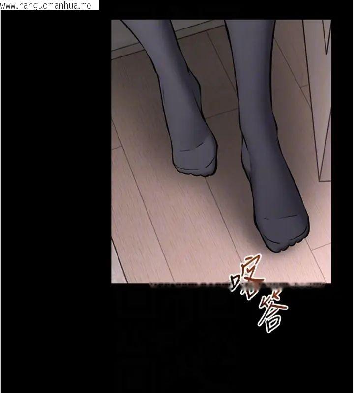 韩国漫画馆长是大野狼韩漫_馆长是大野狼-第20话-真的不会被发现吗…?在线免费阅读-韩国漫画-第116张图片