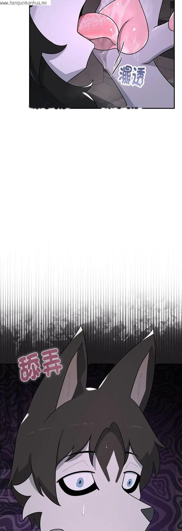 韩国漫画野兽的王国/野兽的乐章韩漫_野兽的王国/野兽的乐章-第24话在线免费阅读-韩国漫画-第3张图片