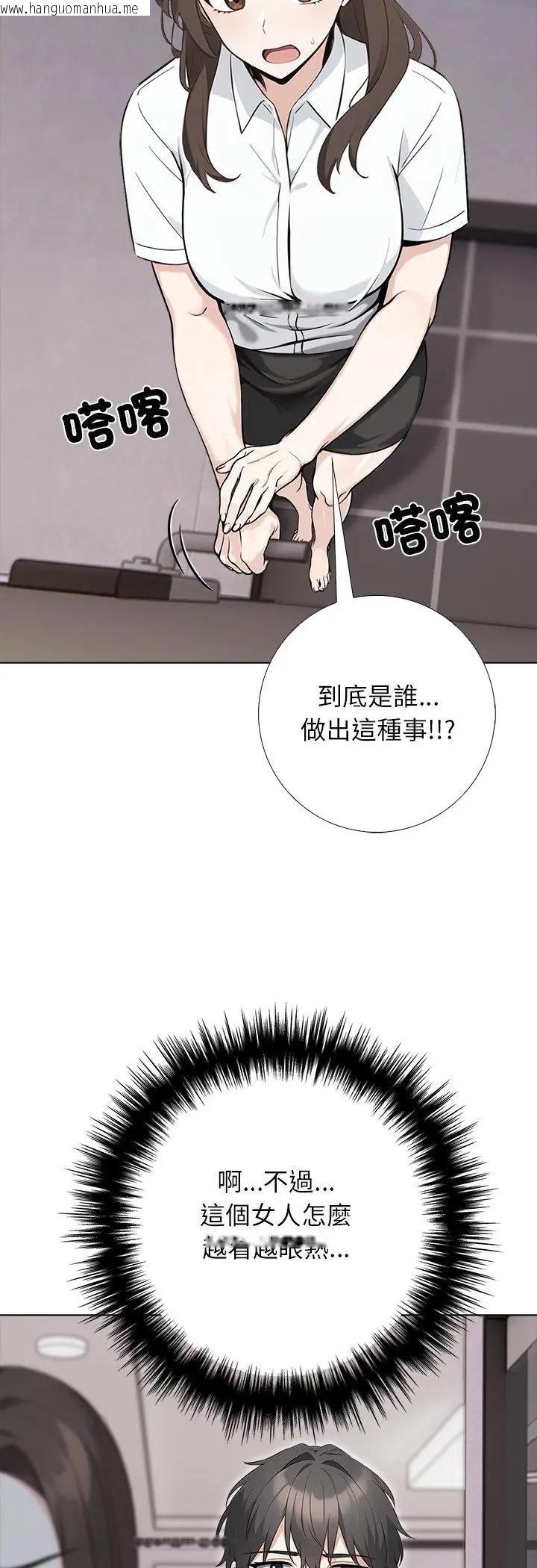 韩国漫画与爸爸的情妇共处一室韩漫_与爸爸的情妇共处一室-第1话在线免费阅读-韩国漫画-第39张图片