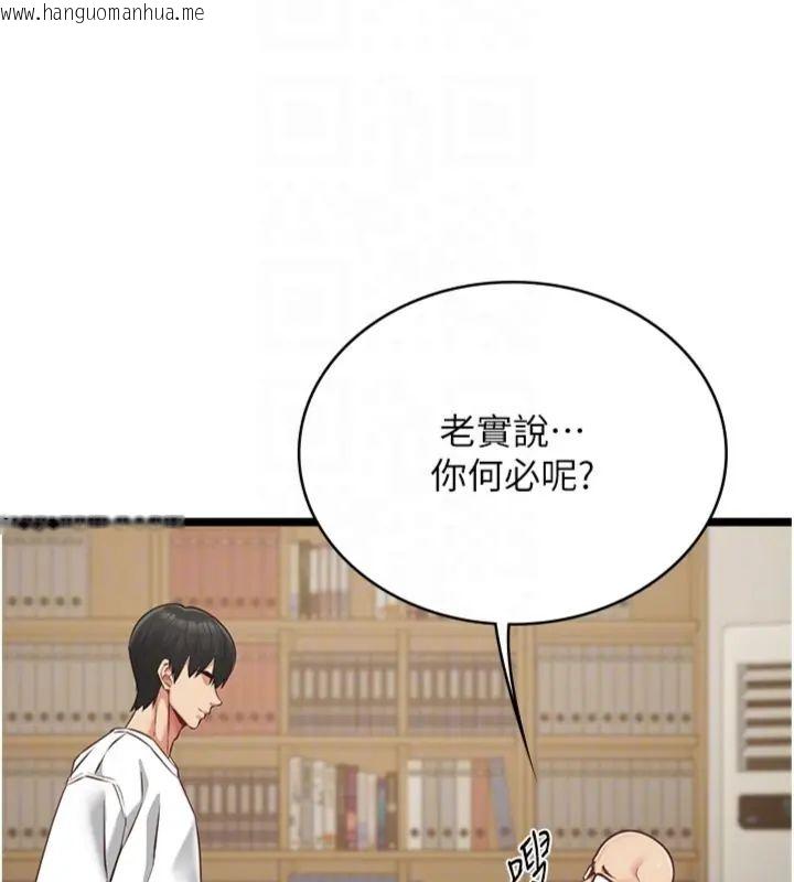 韩国漫画女友不能说的事韩漫_女友不能说的事-第14话-激情的和解在线免费阅读-韩国漫画-第85张图片