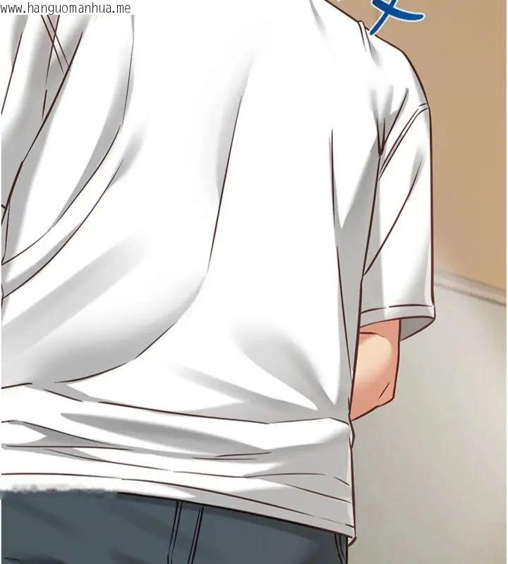 韩国漫画女友不能说的事韩漫_女友不能说的事-第14话-激情的和解在线免费阅读-韩国漫画-第94张图片