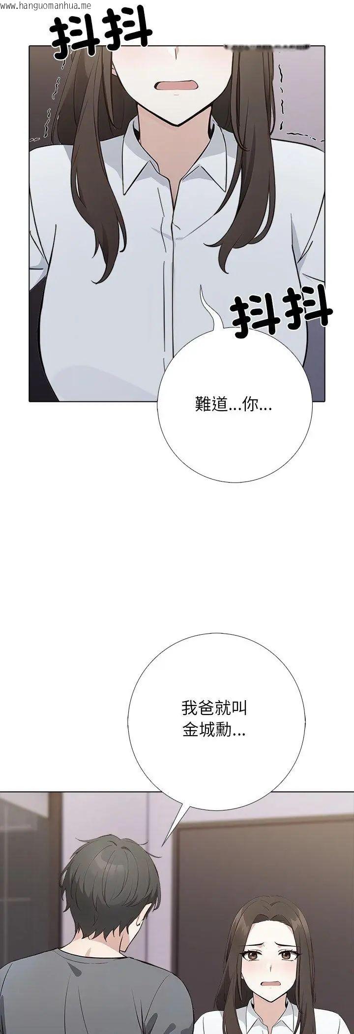 韩国漫画与爸爸的情妇共处一室韩漫_与爸爸的情妇共处一室-第1话在线免费阅读-韩国漫画-第48张图片