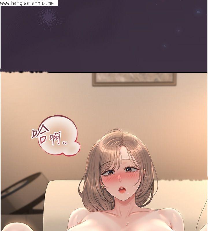 韩国漫画猎艳管理员韩漫_猎艳管理员-第42话-生过小孩的鲍鲍也可以吗?在线免费阅读-韩国漫画-第145张图片