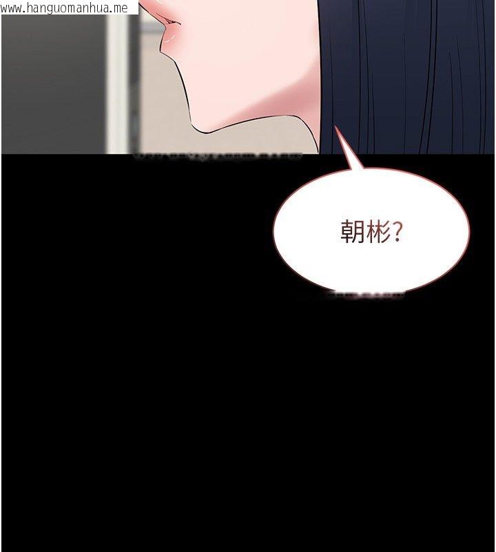 韩国漫画为民服务App韩漫_为民服务App-第12话-没想到有母乳这一招!在线免费阅读-韩国漫画-第69张图片