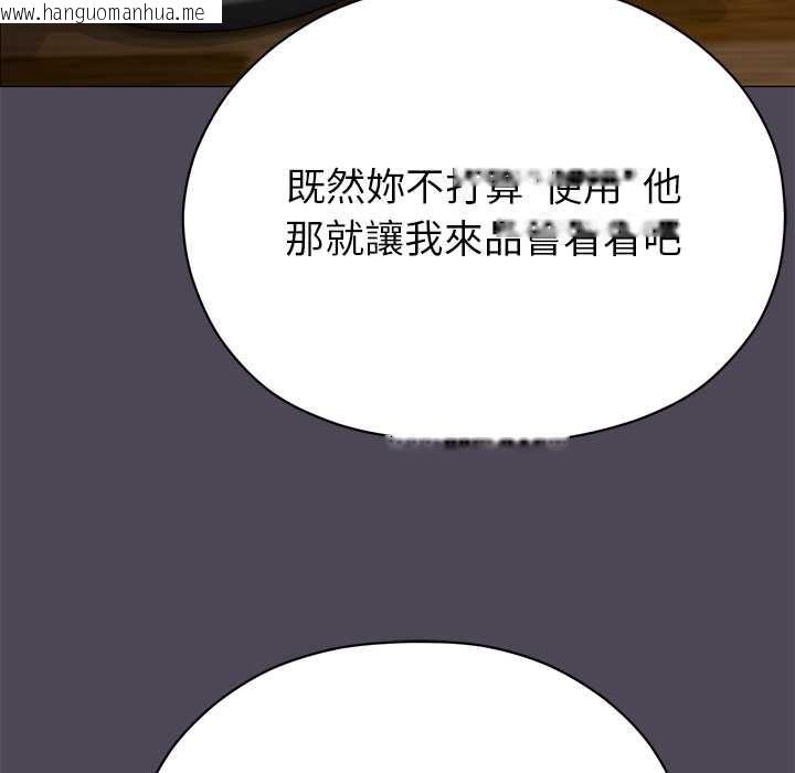 韩国漫画那个小太妹韩漫_那个小太妹-第10话在线免费阅读-韩国漫画-第166张图片