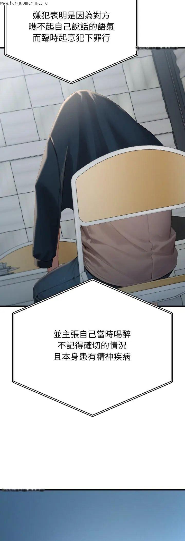 韩国漫画悖岛审判/悖论韩漫_悖岛审判/悖论-第29话在线免费阅读-韩国漫画-第34张图片