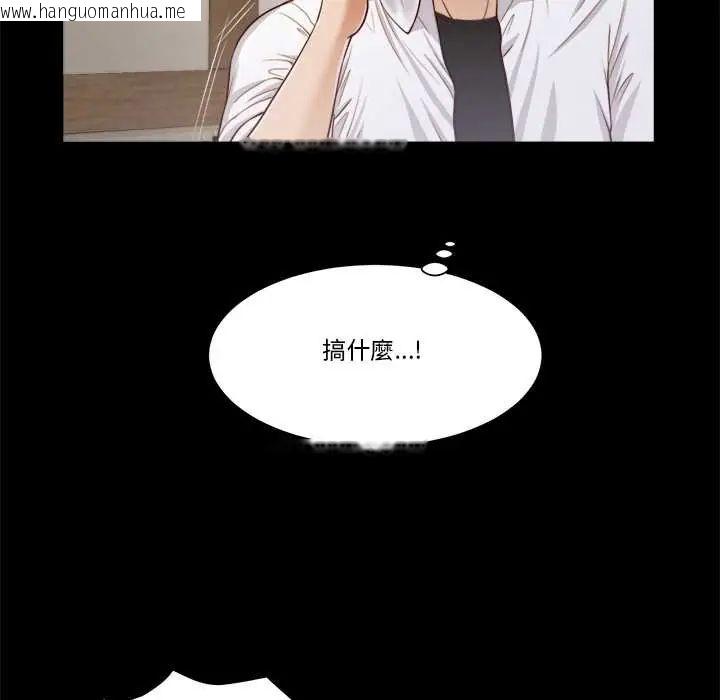 韩国漫画我的初体验韩漫_我的初体验-第12话在线免费阅读-韩国漫画-第28张图片