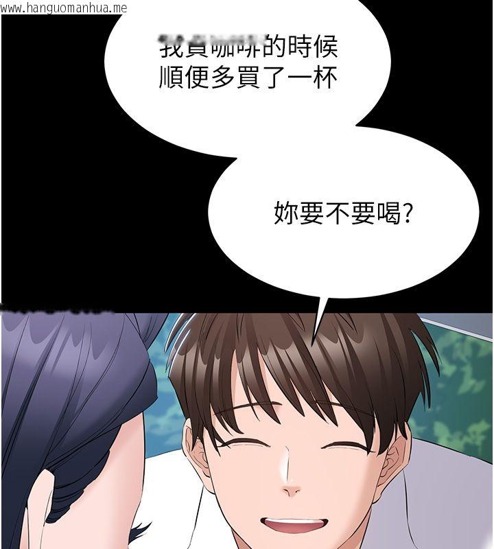 韩国漫画为民服务App韩漫_为民服务App-第12话-没想到有母乳这一招!在线免费阅读-韩国漫画-第46张图片