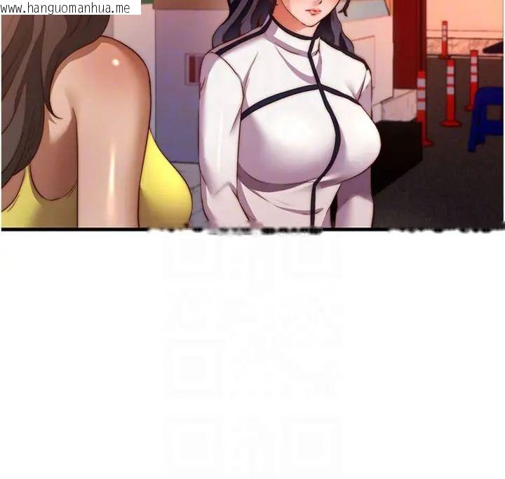 韩国漫画民宿精营中韩漫_民宿精营中-第61话-用舌头接住你的精华在线免费阅读-韩国漫画-第65张图片