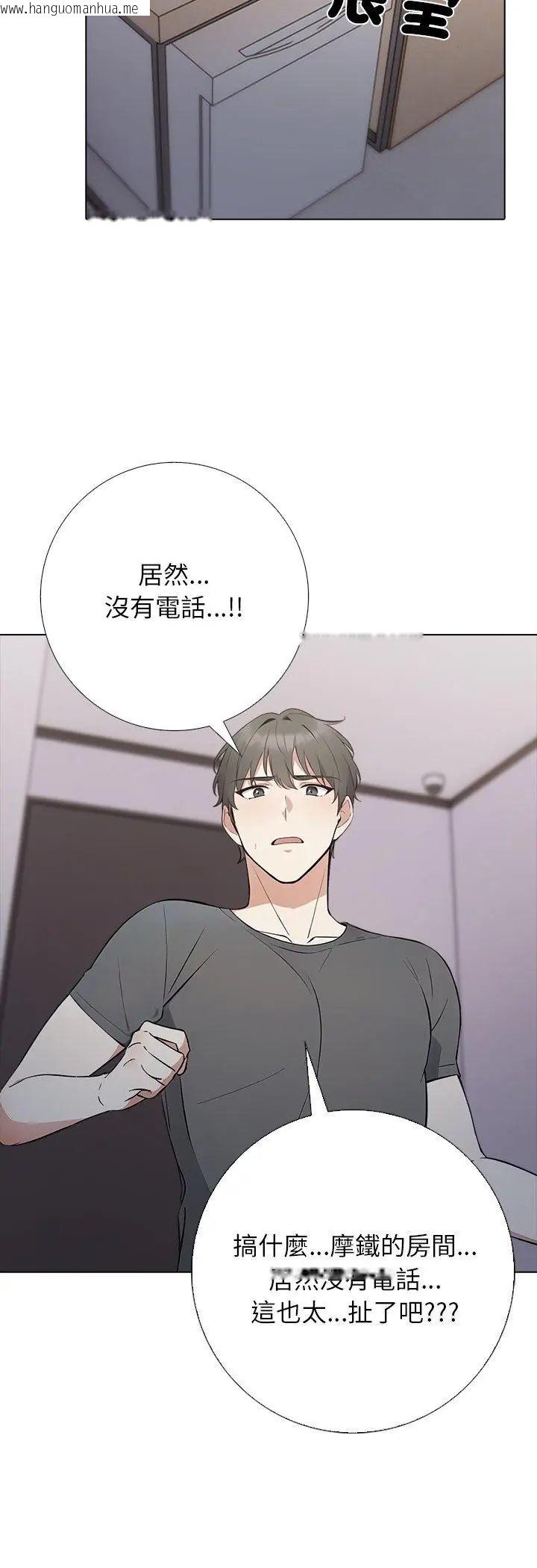 韩国漫画与爸爸的情妇共处一室韩漫_与爸爸的情妇共处一室-第1话在线免费阅读-韩国漫画-第22张图片