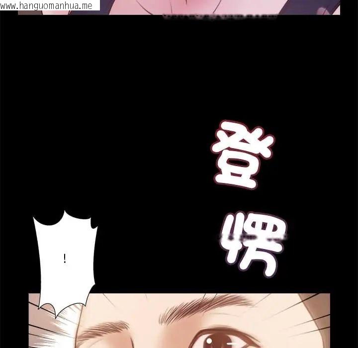 韩国漫画我的初体验韩漫_我的初体验-第12话在线免费阅读-韩国漫画-第8张图片