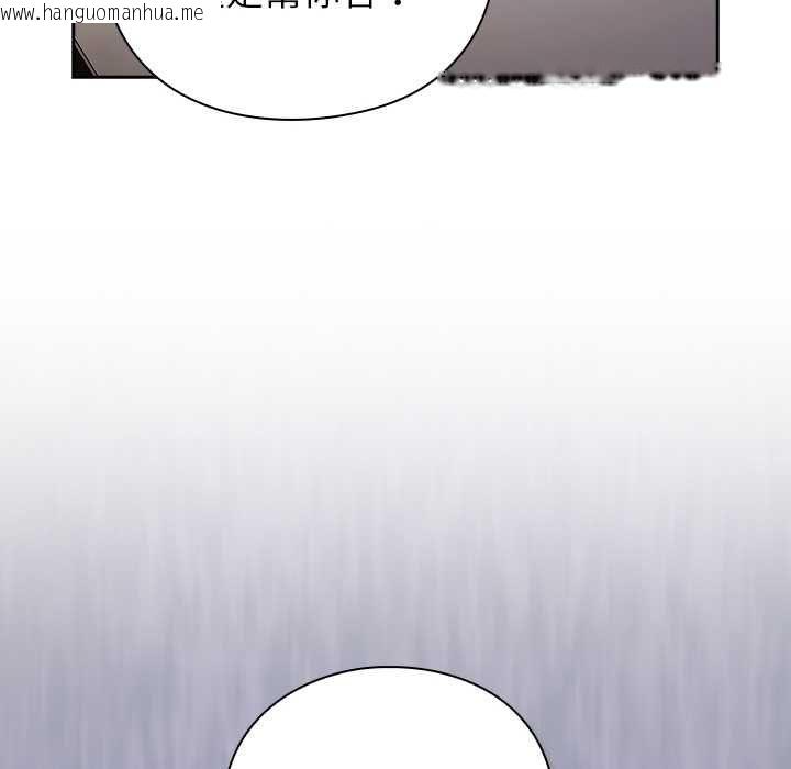 韩国漫画摸鱼生存指南/上班不要太认真韩漫_摸鱼生存指南/上班不要太认真-第50话在线免费阅读-韩国漫画-第66张图片