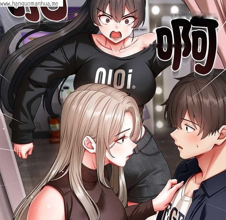 韩国漫画那个小太妹韩漫_那个小太妹-第10话在线免费阅读-韩国漫画-第61张图片