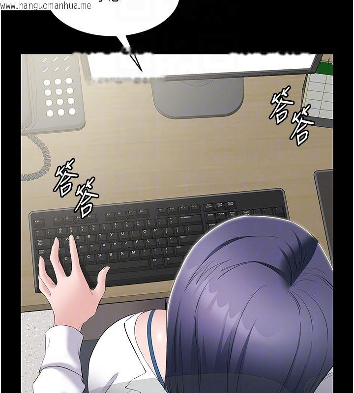 韩国漫画为民服务App韩漫_为民服务App-第12话-没想到有母乳这一招!在线免费阅读-韩国漫画-第66张图片