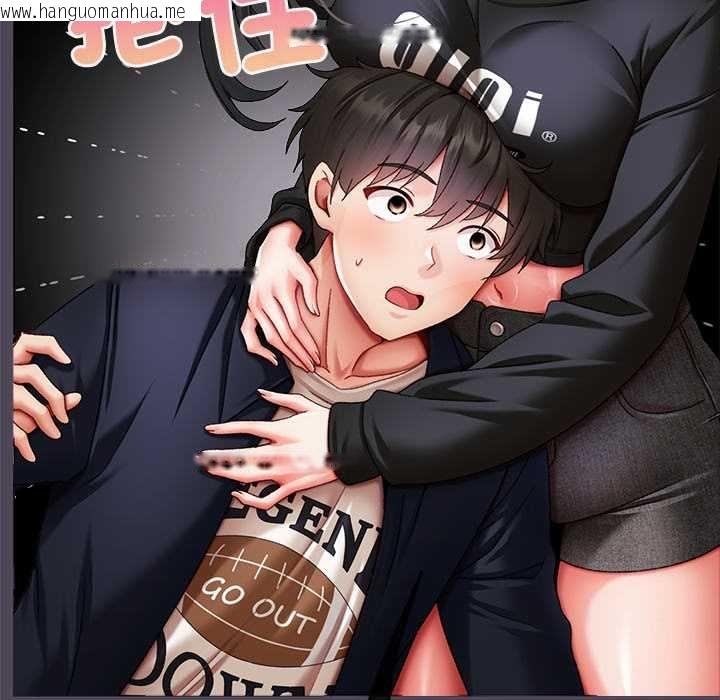 韩国漫画那个小太妹韩漫_那个小太妹-第10话在线免费阅读-韩国漫画-第185张图片