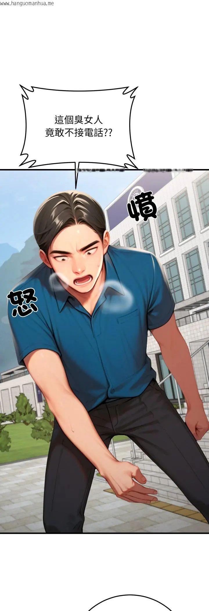 韩国漫画悖岛审判/悖论韩漫_悖岛审判/悖论-第29话在线免费阅读-韩国漫画-第38张图片