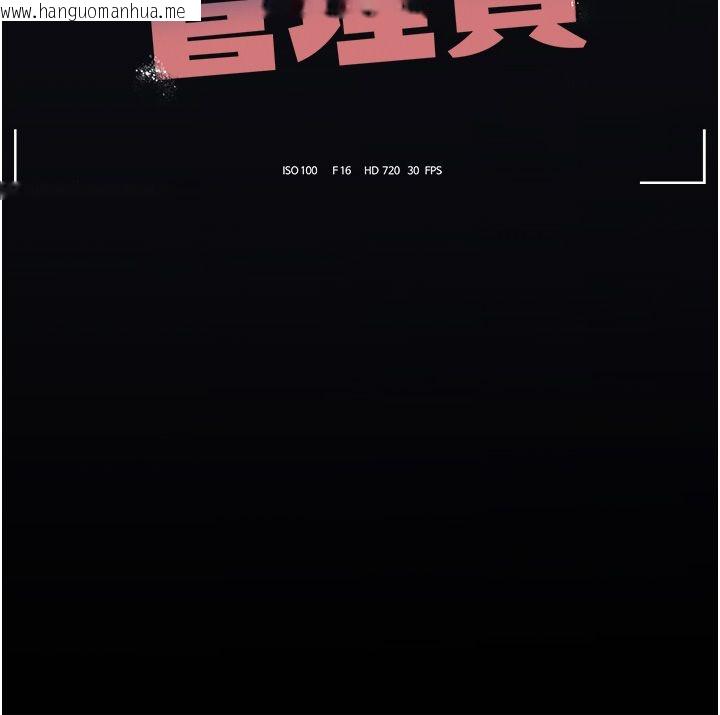 韩国漫画猎艳管理员韩漫_猎艳管理员-第42话-生过小孩的鲍鲍也可以吗?在线免费阅读-韩国漫画-第17张图片