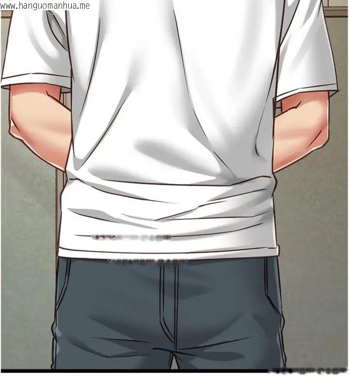 韩国漫画女友不能说的事韩漫_女友不能说的事-第14话-激情的和解在线免费阅读-韩国漫画-第81张图片
