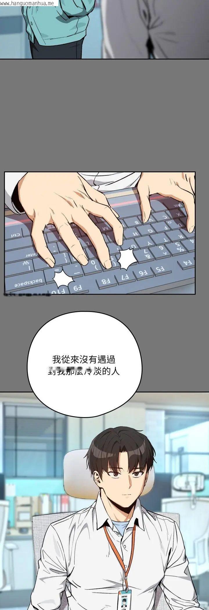 韩国漫画下班后的例行恋爱/下班后的秘密关系韩漫_下班后的例行恋爱/下班后的秘密关系-第107话在线免费阅读-韩国漫画-第22张图片