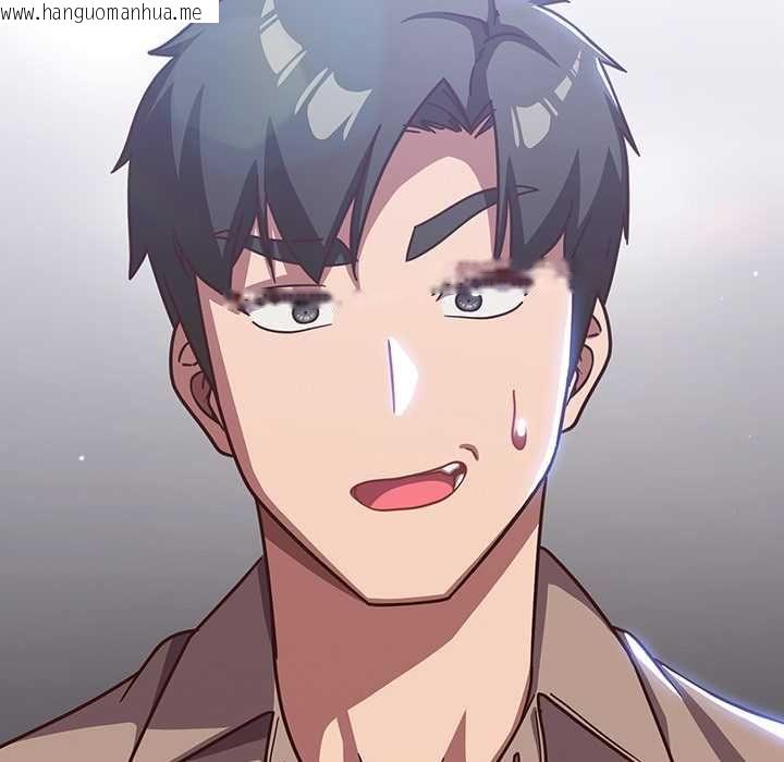 韩国漫画摸鱼生存指南/上班不要太认真韩漫_摸鱼生存指南/上班不要太认真-第50话在线免费阅读-韩国漫画-第179张图片