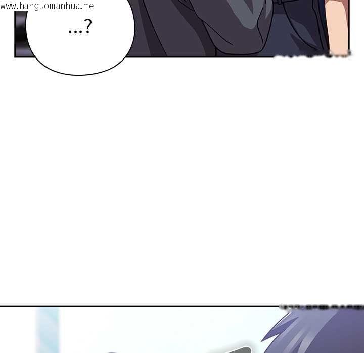 韩国漫画摸鱼生存指南/上班不要太认真韩漫_摸鱼生存指南/上班不要太认真-第50话在线免费阅读-韩国漫画-第29张图片
