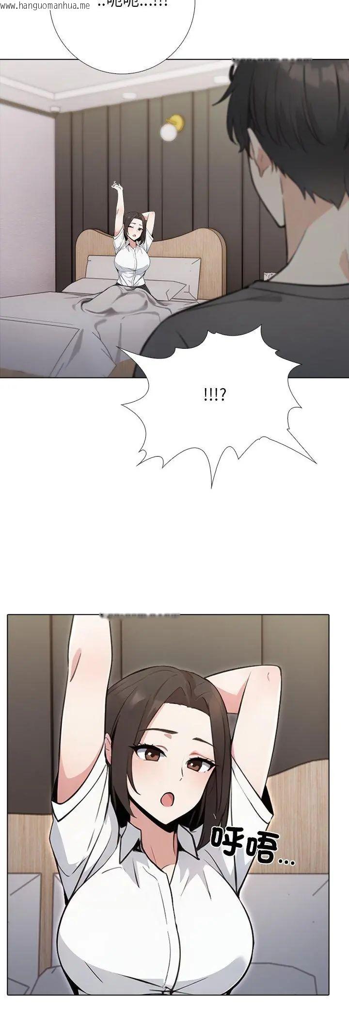 韩国漫画与爸爸的情妇共处一室韩漫_与爸爸的情妇共处一室-第1话在线免费阅读-韩国漫画-第27张图片
