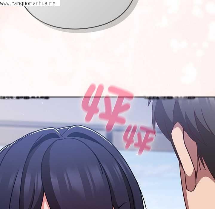 韩国漫画摸鱼生存指南/上班不要太认真韩漫_摸鱼生存指南/上班不要太认真-第50话在线免费阅读-韩国漫画-第41张图片