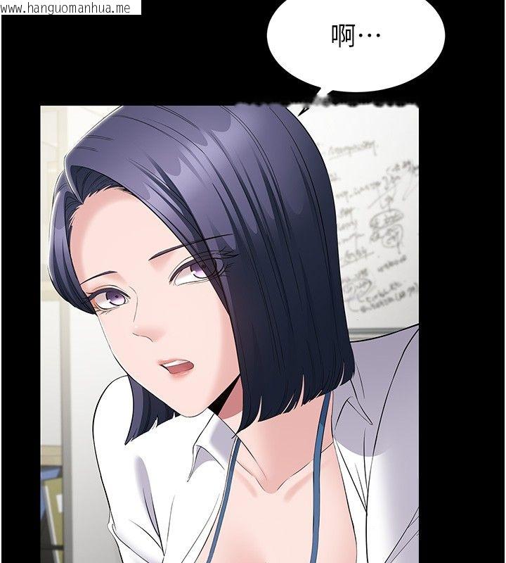 韩国漫画为民服务App韩漫_为民服务App-第12话-没想到有母乳这一招!在线免费阅读-韩国漫画-第38张图片