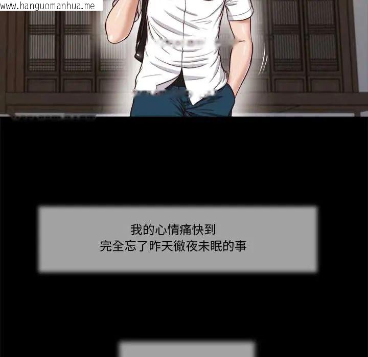 韩国漫画我的初体验韩漫_我的初体验-第12话在线免费阅读-韩国漫画-第84张图片