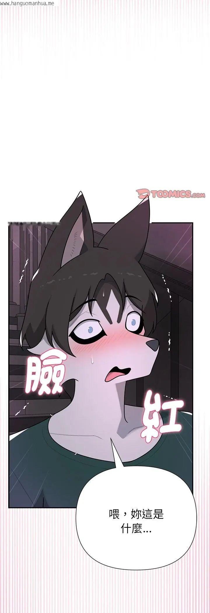 韩国漫画野兽的王国/野兽的乐章韩漫_野兽的王国/野兽的乐章-第24话在线免费阅读-韩国漫画-第34张图片