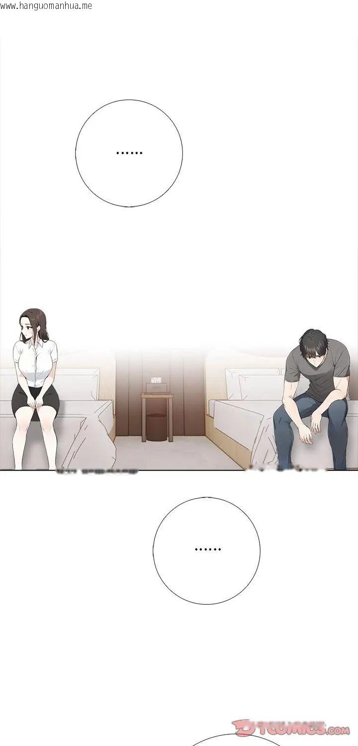 韩国漫画与爸爸的情妇共处一室韩漫_与爸爸的情妇共处一室-第2话在线免费阅读-韩国漫画-第1张图片