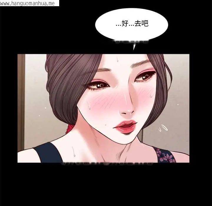 韩国漫画我的初体验韩漫_我的初体验-第12话在线免费阅读-韩国漫画-第80张图片