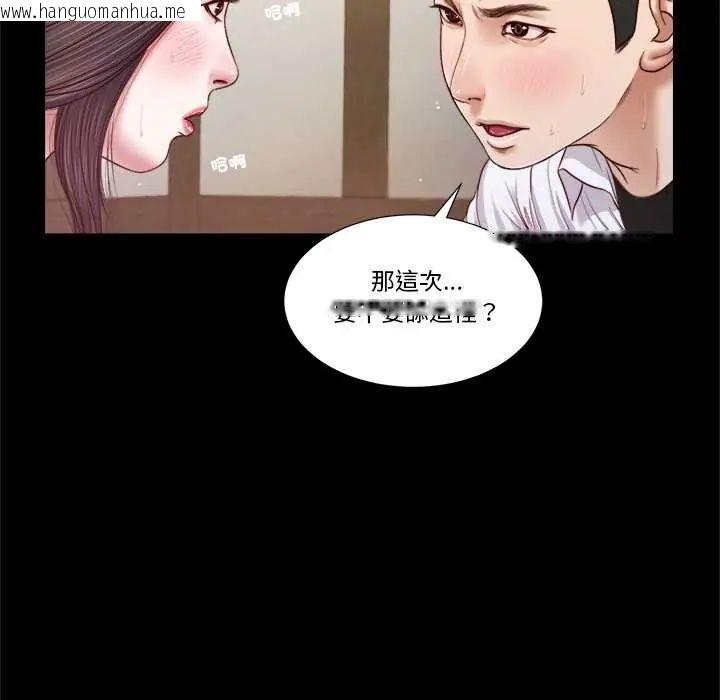 韩国漫画我的初体验韩漫_我的初体验-第12话在线免费阅读-韩国漫画-第54张图片