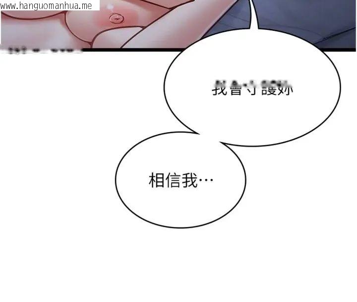 韩国漫画女友不能说的事韩漫_女友不能说的事-第14话-激情的和解在线免费阅读-韩国漫画-第70张图片