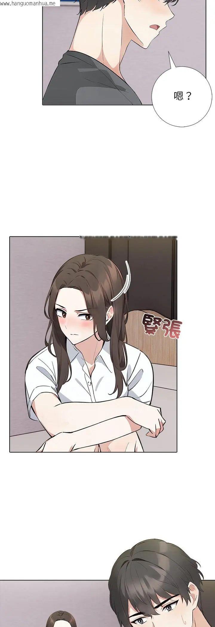 韩国漫画与爸爸的情妇共处一室韩漫_与爸爸的情妇共处一室-第3话在线免费阅读-韩国漫画-第5张图片