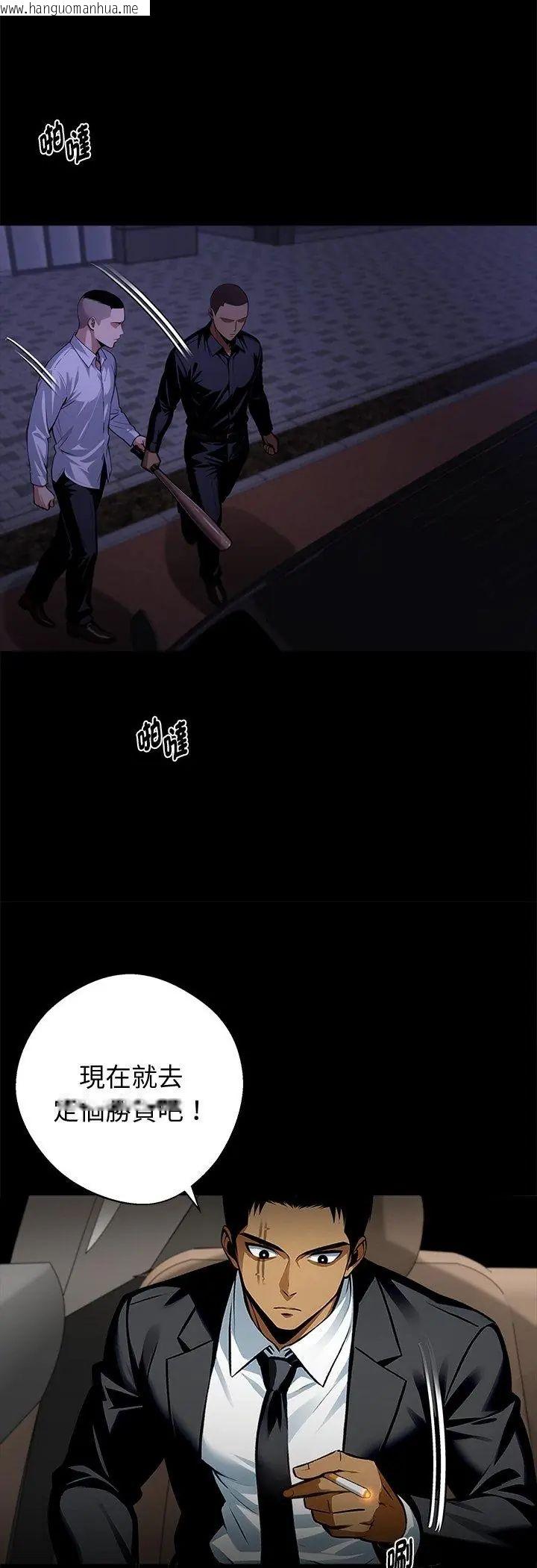韩国漫画黑道X上班族/我身体里的那个家伙韩漫_黑道X上班族/我身体里的那个家伙-第60话在线免费阅读-韩国漫画-第6张图片