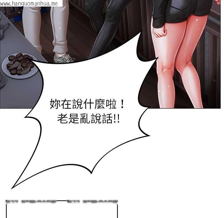 韩国漫画那个小太妹韩漫_那个小太妹-第10话在线免费阅读-韩国漫画-第85张图片