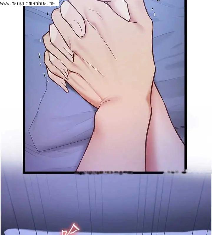 韩国漫画女友不能说的事韩漫_女友不能说的事-第14话-激情的和解在线免费阅读-韩国漫画-第2张图片