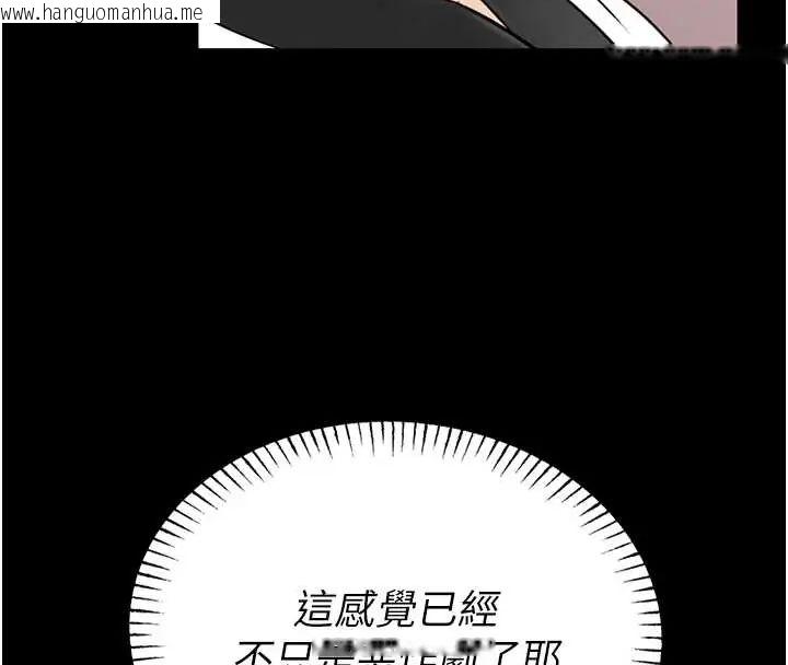 韩国漫画馆长是大野狼韩漫_馆长是大野狼-第20话-真的不会被发现吗…?在线免费阅读-韩国漫画-第4张图片