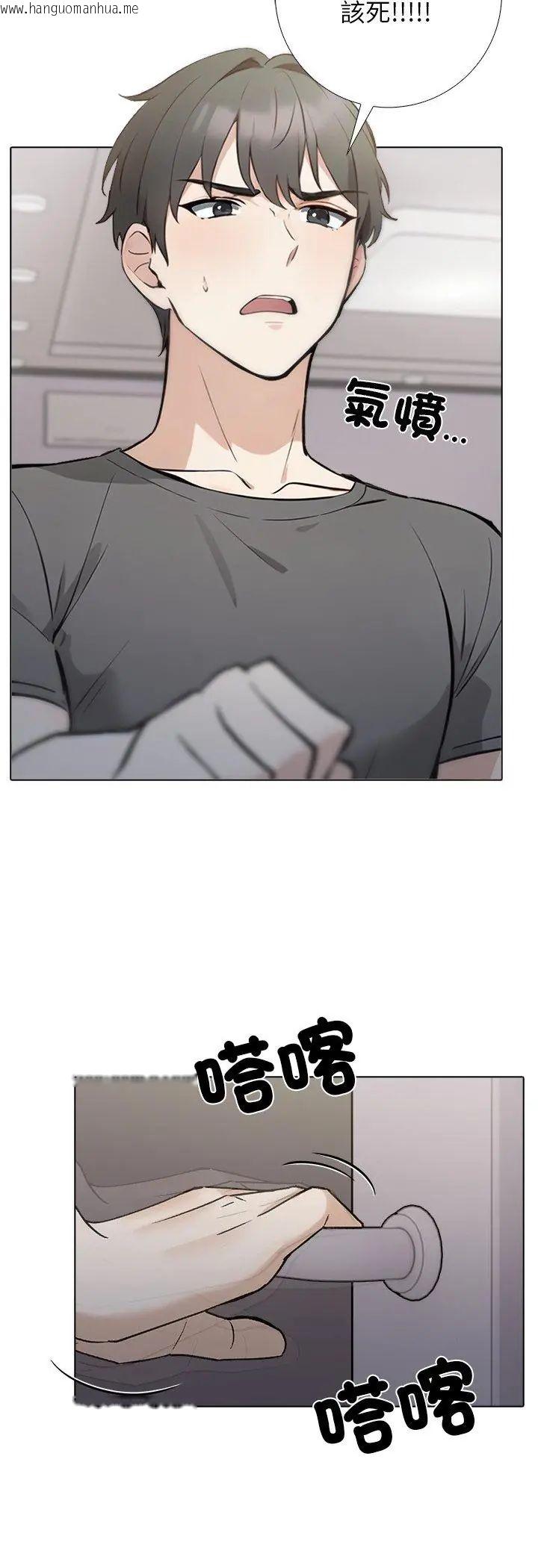 韩国漫画与爸爸的情妇共处一室韩漫_与爸爸的情妇共处一室-第1话在线免费阅读-韩国漫画-第17张图片
