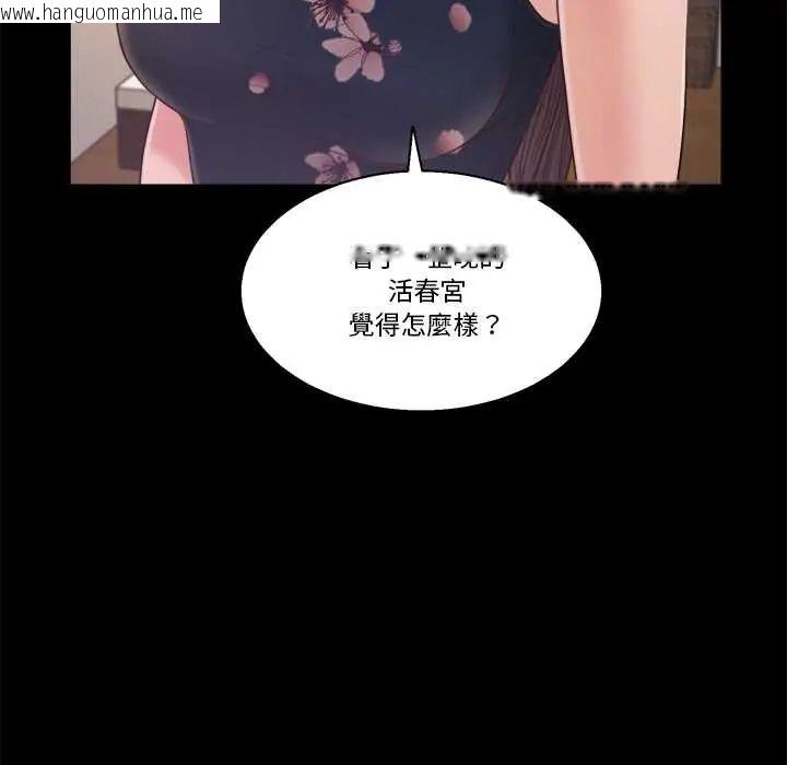 韩国漫画我的初体验韩漫_我的初体验-第12话在线免费阅读-韩国漫画-第6张图片