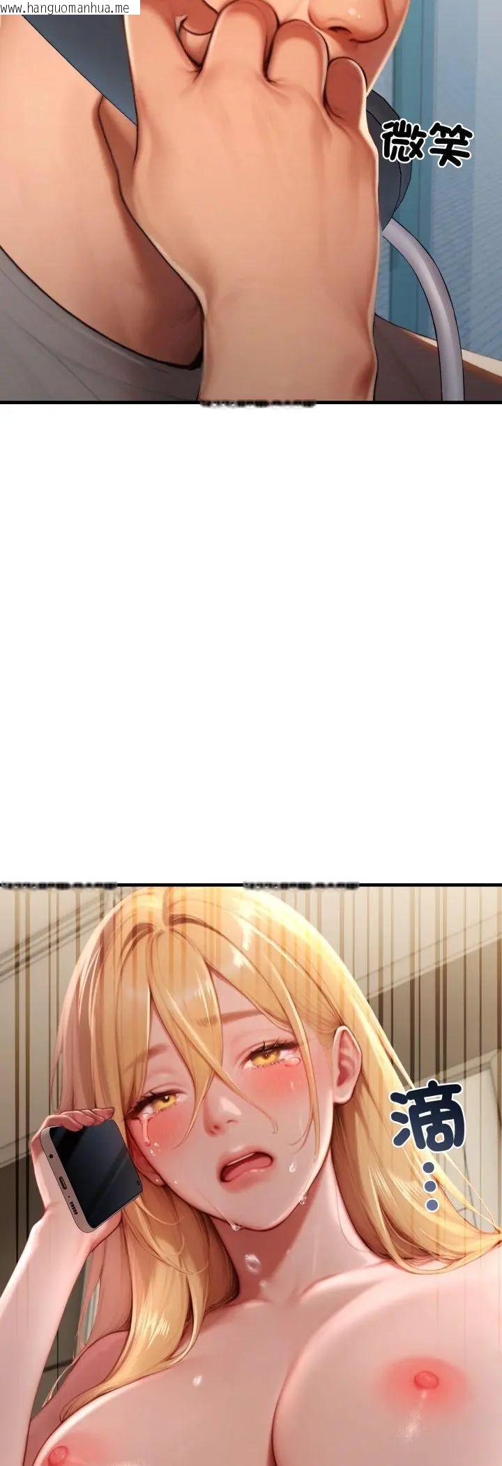 韩国漫画悖岛审判/悖论韩漫_悖岛审判/悖论-第29话在线免费阅读-韩国漫画-第27张图片