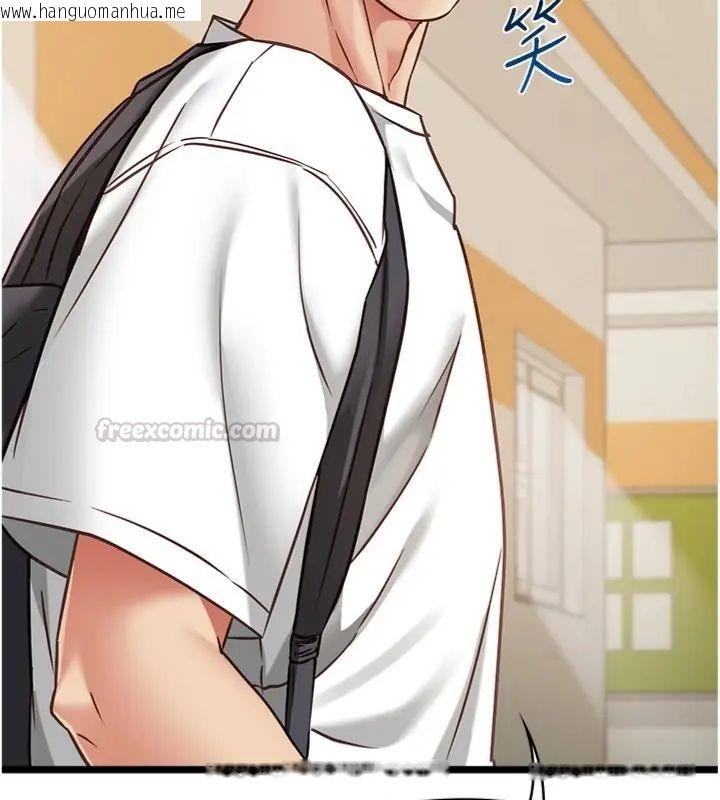 韩国漫画女友不能说的事韩漫_女友不能说的事-第14话-激情的和解在线免费阅读-韩国漫画-第120张图片