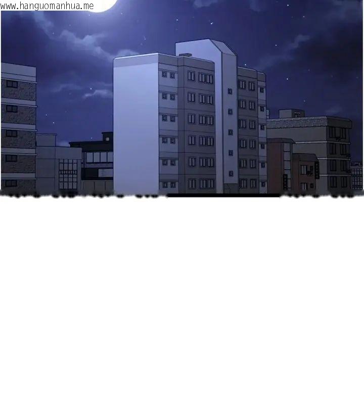 韩国漫画女友不能说的事韩漫_女友不能说的事-第14话-激情的和解在线免费阅读-韩国漫画-第42张图片