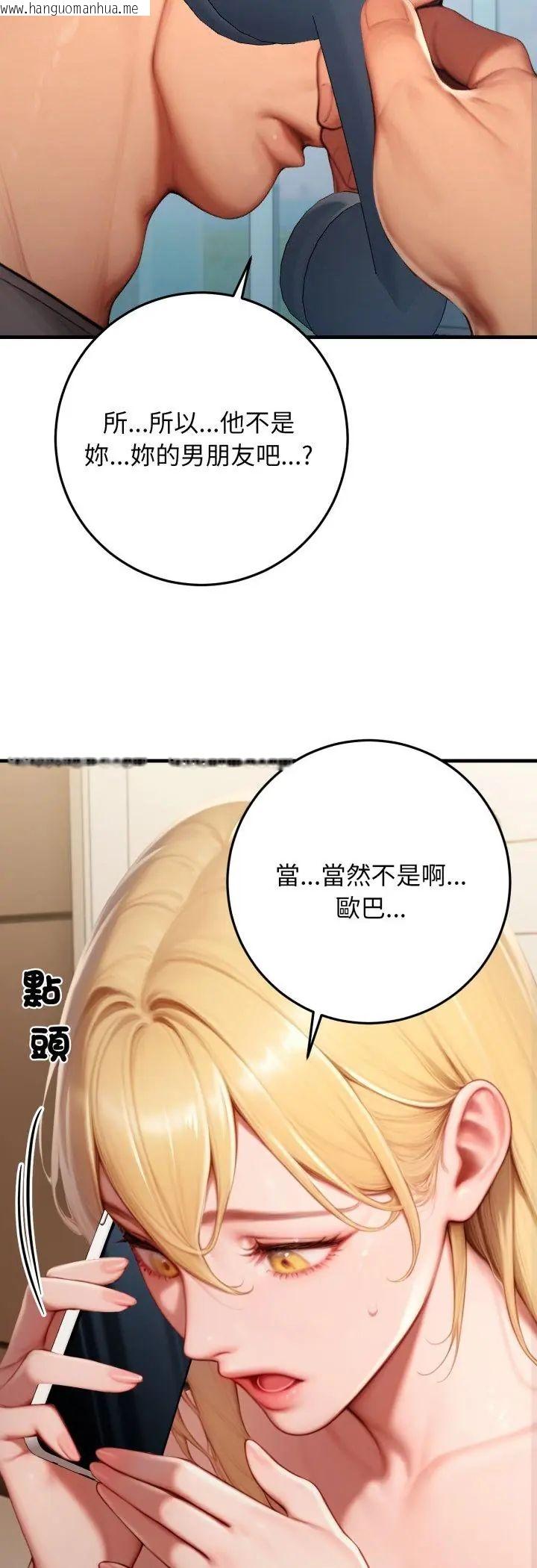韩国漫画悖岛审判/悖论韩漫_悖岛审判/悖论-第29话在线免费阅读-韩国漫画-第18张图片