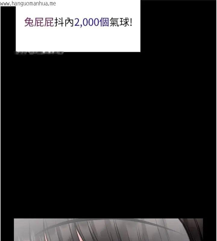 韩国漫画馆长是大野狼韩漫_馆长是大野狼-第20话-真的不会被发现吗…?在线免费阅读-韩国漫画-第55张图片