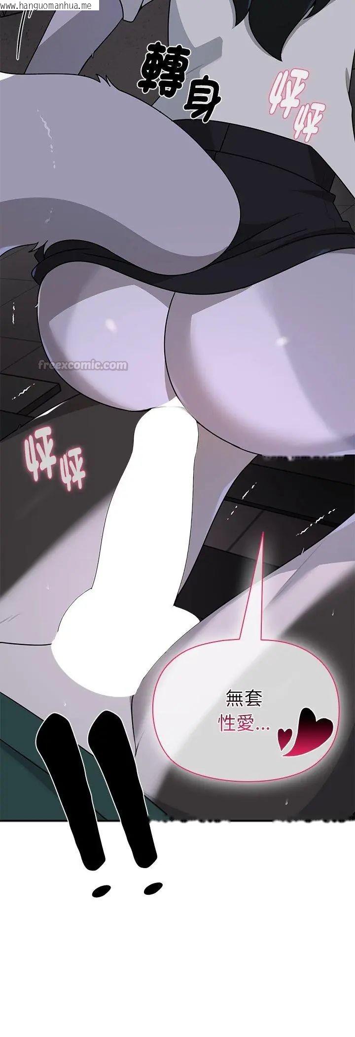 韩国漫画野兽的王国/野兽的乐章韩漫_野兽的王国/野兽的乐章-第24话在线免费阅读-韩国漫画-第15张图片
