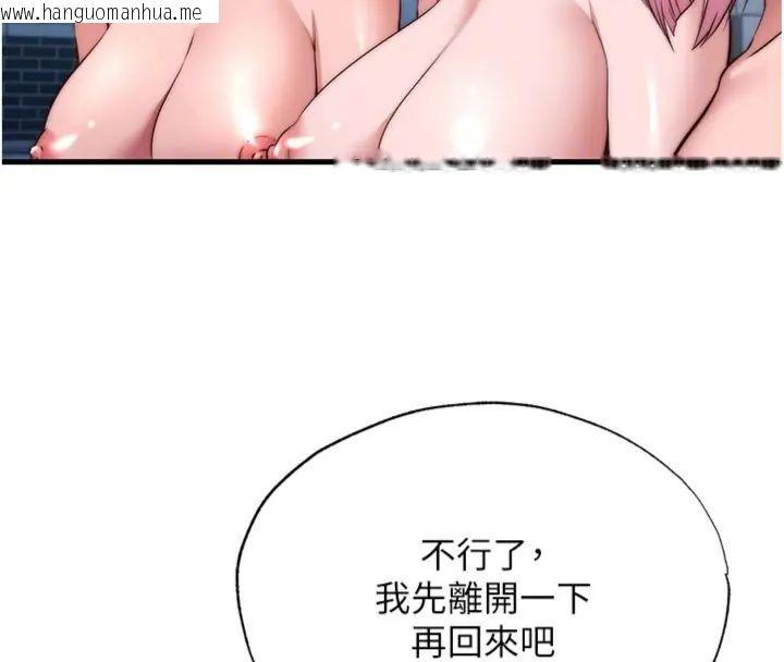 韩国漫画民宿精营中韩漫_民宿精营中-第61话-用舌头接住你的精华在线免费阅读-韩国漫画-第94张图片