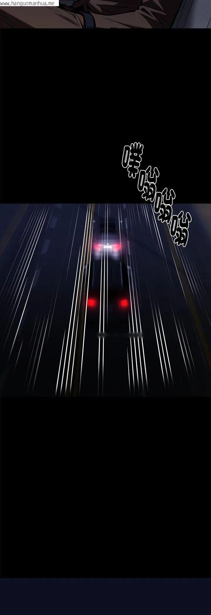 韩国漫画黑道X上班族/我身体里的那个家伙韩漫_黑道X上班族/我身体里的那个家伙-第60话在线免费阅读-韩国漫画-第50张图片